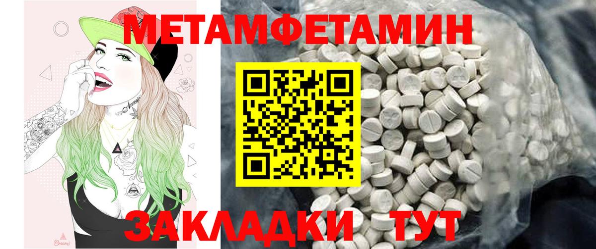 Amphetamine 98% Ярославль