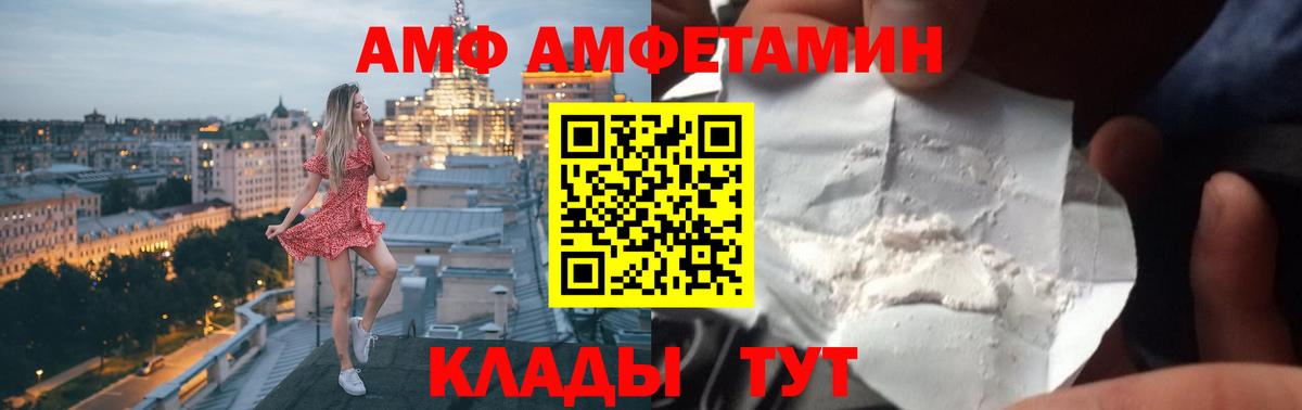 Мефедрон Ярославль