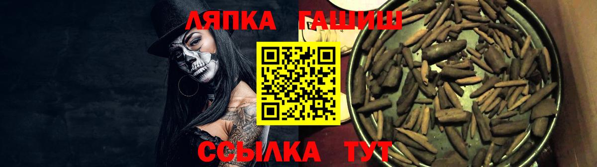 ГАШИШ индика сатива Ярославль