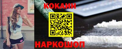 каннабис Лесосибирск