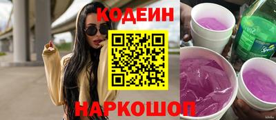 каннабис Лесосибирск