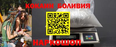 каннабис Лесосибирск