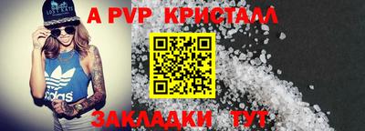 соль ск Ликино-Дулёво