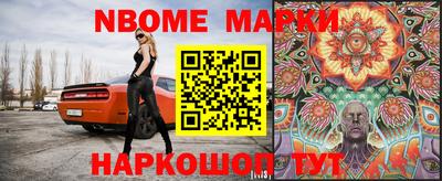 герыч Ливны