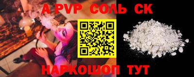 герыч Ливны