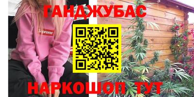 соль ск Ликино-Дулёво