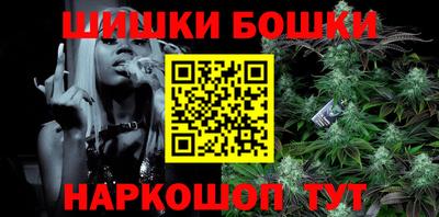 каннабис Лесосибирск