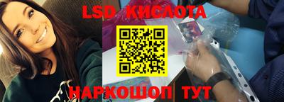 соль ск Ликино-Дулёво
