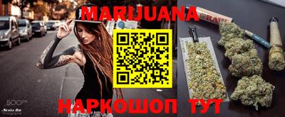 каннабис Лесосибирск