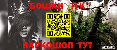 каннабис Лесосибирск