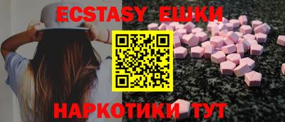 герыч Ливны