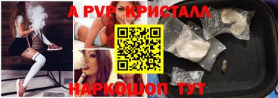 герыч Ливны