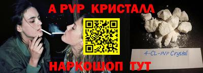 герыч Ливны