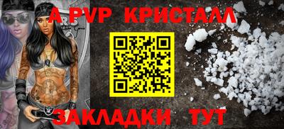 соль ск Ликино-Дулёво