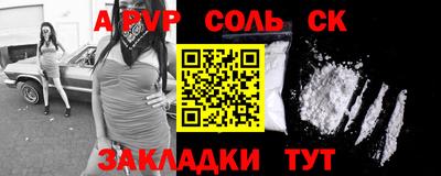 герыч Ливны