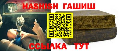 каннабис Лесосибирск
