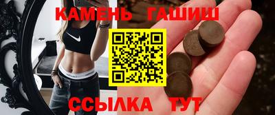 каннабис Лесосибирск