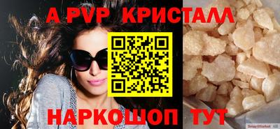 соль ск Ликино-Дулёво