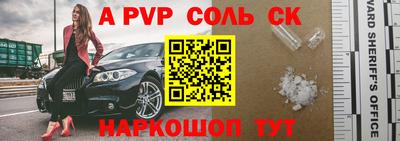 каннабис Лесосибирск
