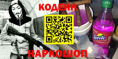 каннабис Лесосибирск