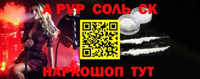 каннабис Лесосибирск
