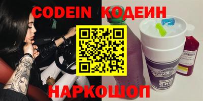 каннабис Лесосибирск