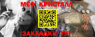 герыч Ливны