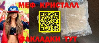 соль ск Ликино-Дулёво