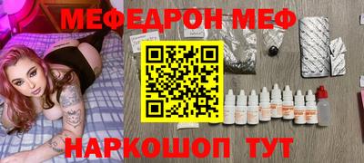 герыч Ливны
