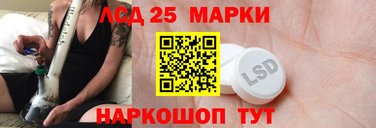 ЛСД экстази ecstasy  Вход с VPN  Ярославль 