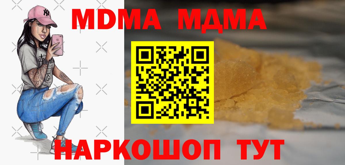 Ярославль  Марихуана  COCAIN  Вход с VPN  Мефедрон   ГАШ 