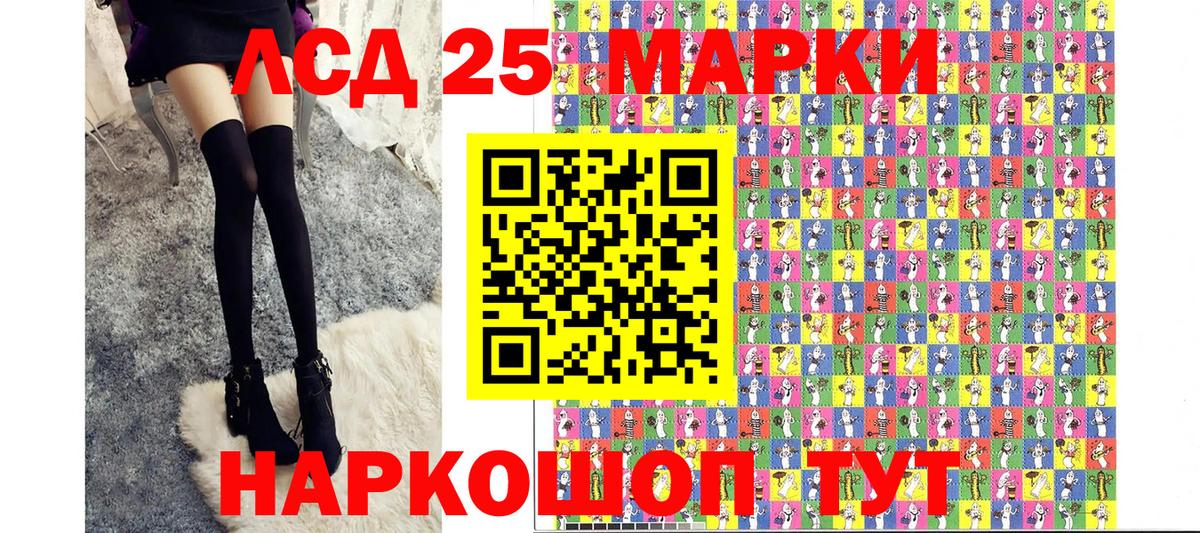 Марки N-bome 1,5мг Ярославль