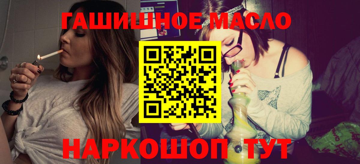 Ярославль  ТГК вейп с тгк  Вход с VPN 