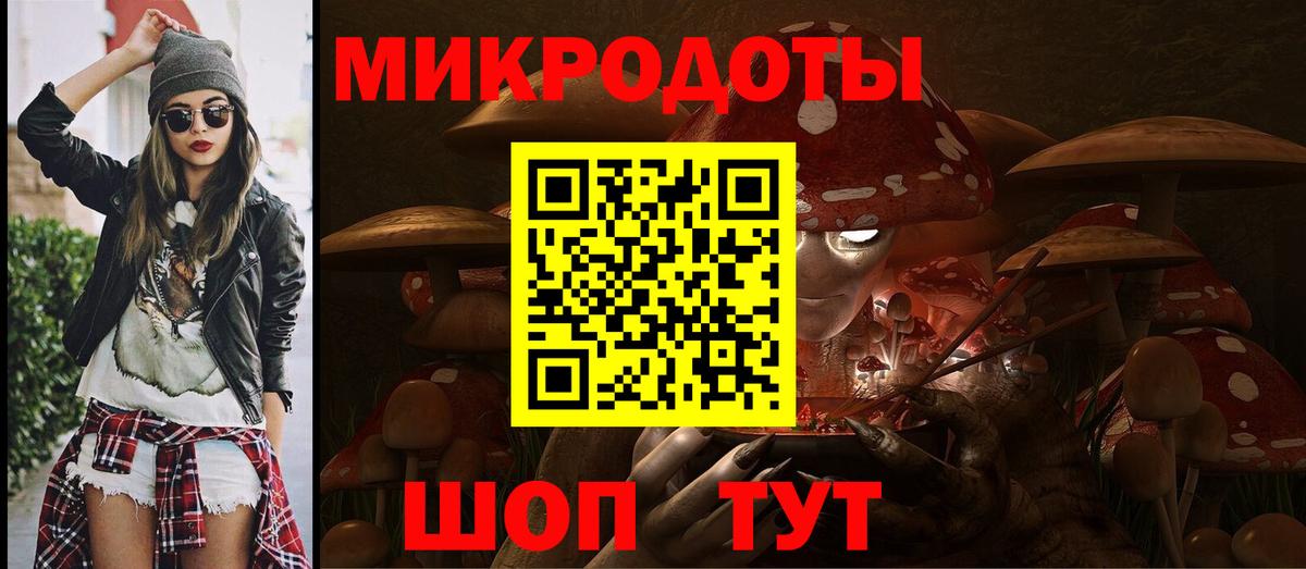 Галлюциногенные грибы мицелий Ярославль