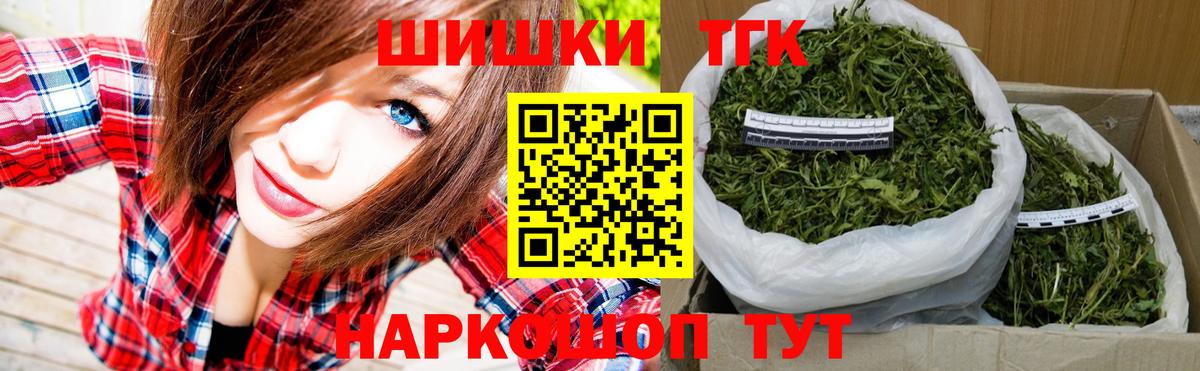 Конопля VHQ  Шишки марихуана Ganja  Ярославль  Вход с VPN  Марихуана White Widow 