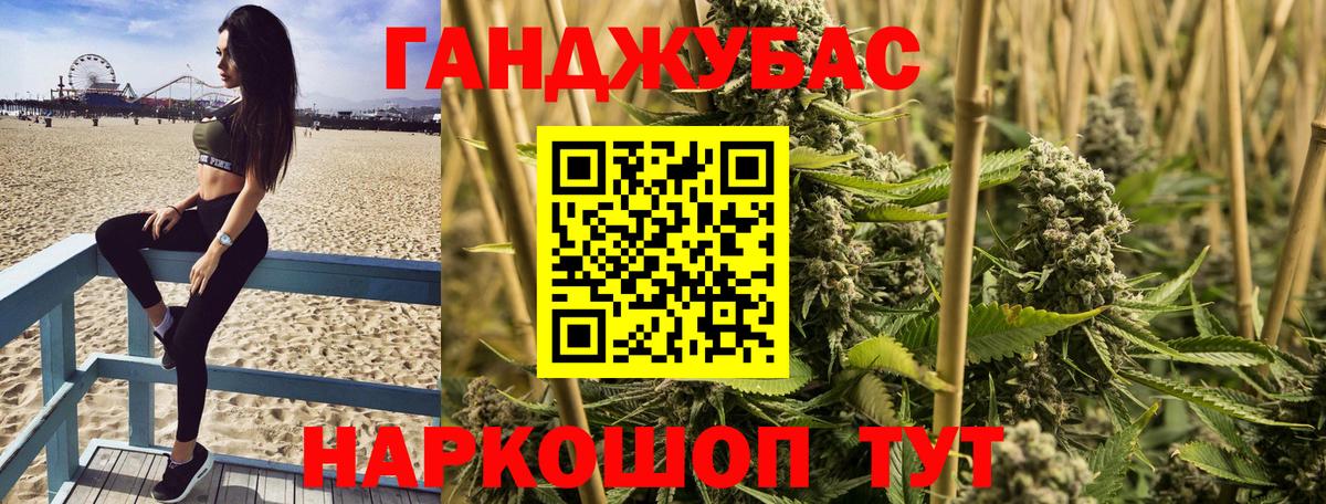 Конопля конопля Ярославль